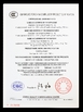 Китай Dongguan Analog Power Electronic Co., Ltd Сертификаты